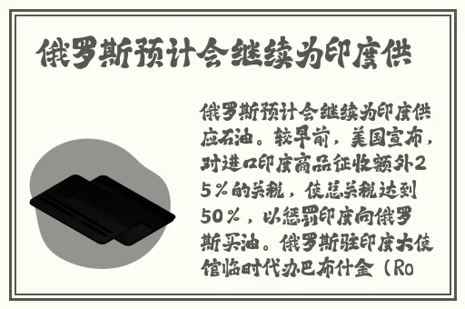 晚娘续集