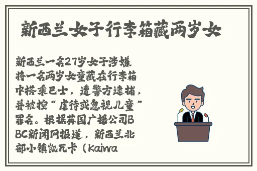 亚洲乱码一区的剧情逻辑